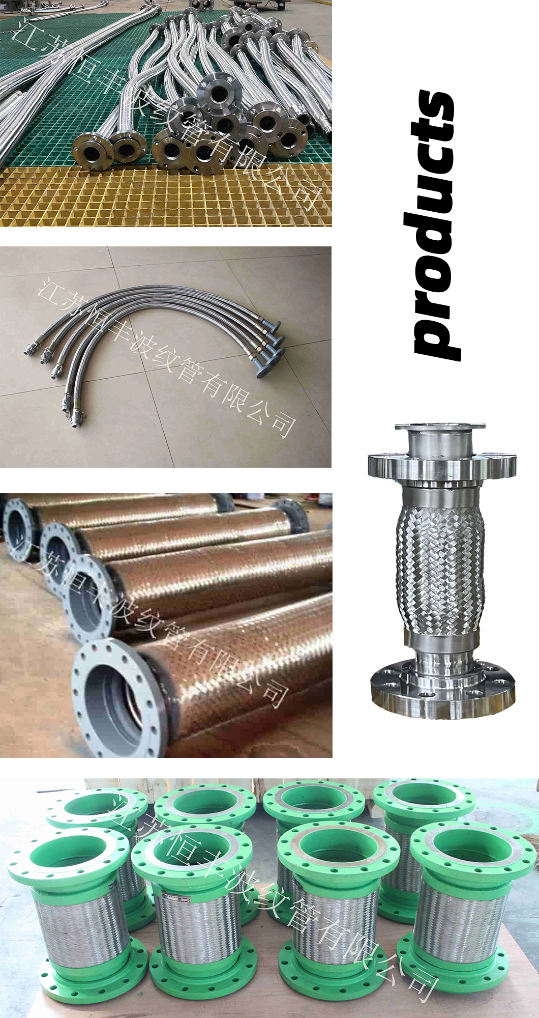China Factory Stainless Steel Flange Joint Flexible Braided Metal Expansion Bellows Hose